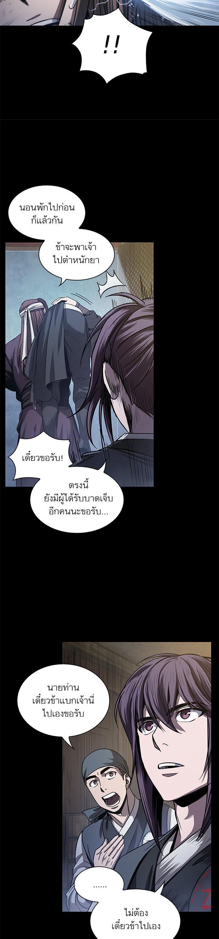 Manga-lc-com อ่านมังงะ อ่านการ์ตูน ออนไลน์ ฟรี Nano Machine ตอนที่ 1 2 3 4 5 6 7 8 9 10 11 12 13 14 ฟรี ไม่มีโฆษณา Manga-lc - อ่าน มังงะ อ่าน การ์ตูน ออนไลน์ อ่านมังงะ ฟรี