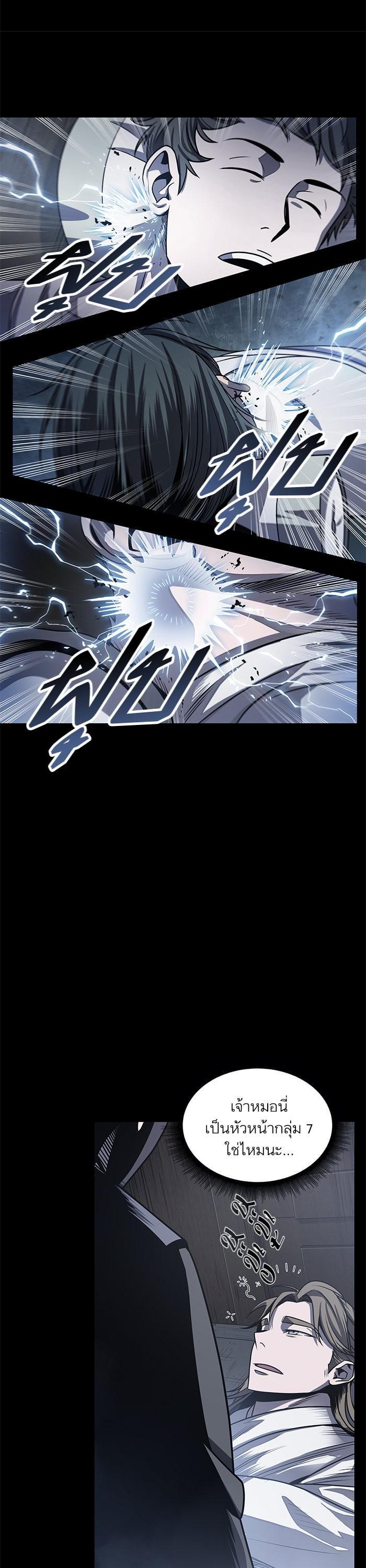 Manga-lc-com อ่านมังงะ อ่านการ์ตูน ออนไลน์ ฟรี Nano Machine ตอนที่ 1 2 3 4 5 6 7 8 9 10 11 12 13 14 ฟรี ไม่มีโฆษณา Manga-lc - อ่าน มังงะ อ่าน การ์ตูน ออนไลน์ อ่านมังงะ ฟรี