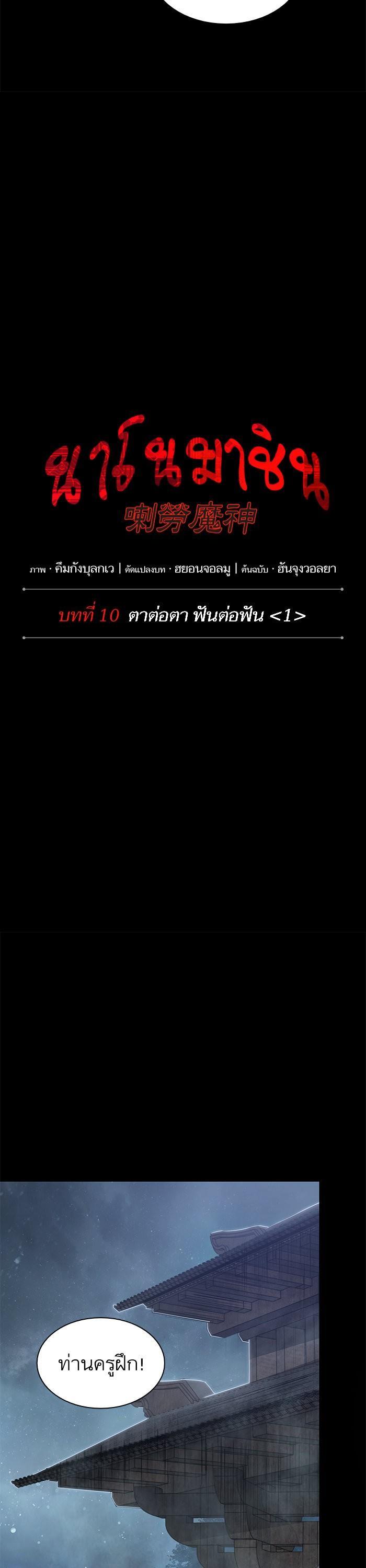 Manga-lc-com อ่านมังงะ อ่านการ์ตูน ออนไลน์ ฟรี Nano Machine ตอนที่ 1 2 3 4 5 6 7 8 9 10 11 12 13 14 ฟรี ไม่มีโฆษณา Manga-lc - อ่าน มังงะ อ่าน การ์ตูน ออนไลน์ อ่านมังงะ ฟรี