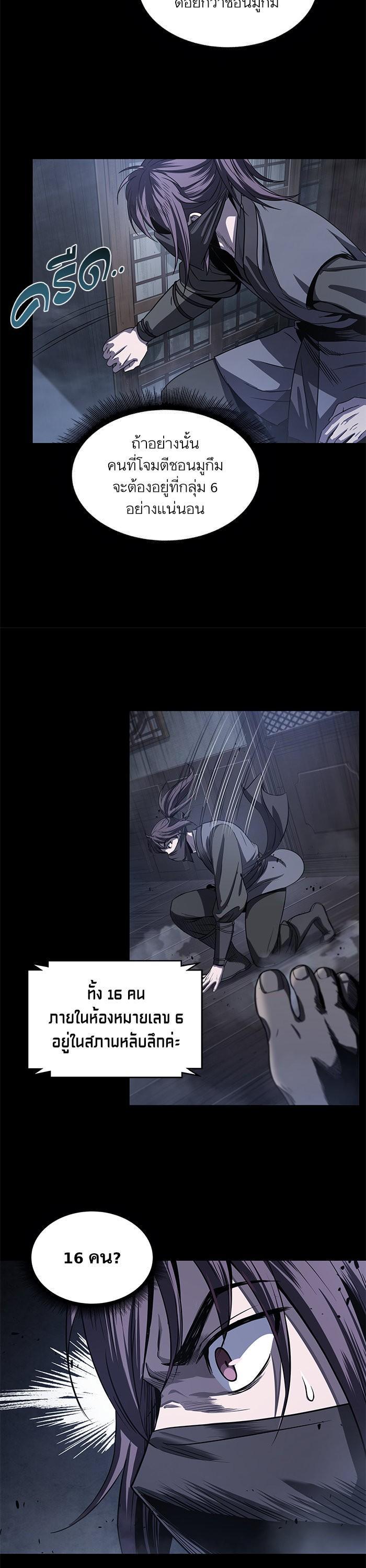 Manga-lc-com อ่านมังงะ อ่านการ์ตูน ออนไลน์ ฟรี Nano Machine ตอนที่ 1 2 3 4 5 6 7 8 9 10 11 12 13 14 ฟรี ไม่มีโฆษณา Manga-lc - อ่าน มังงะ อ่าน การ์ตูน ออนไลน์ อ่านมังงะ ฟรี