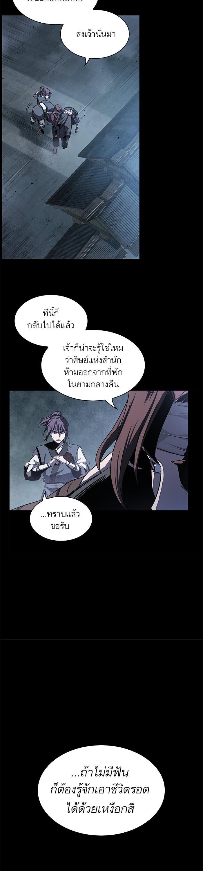 Manga-lc-com อ่านมังงะ อ่านการ์ตูน ออนไลน์ ฟรี Nano Machine ตอนที่ 1 2 3 4 5 6 7 8 9 10 11 12 13 14 ฟรี ไม่มีโฆษณา Manga-lc - อ่าน มังงะ อ่าน การ์ตูน ออนไลน์ อ่านมังงะ ฟรี