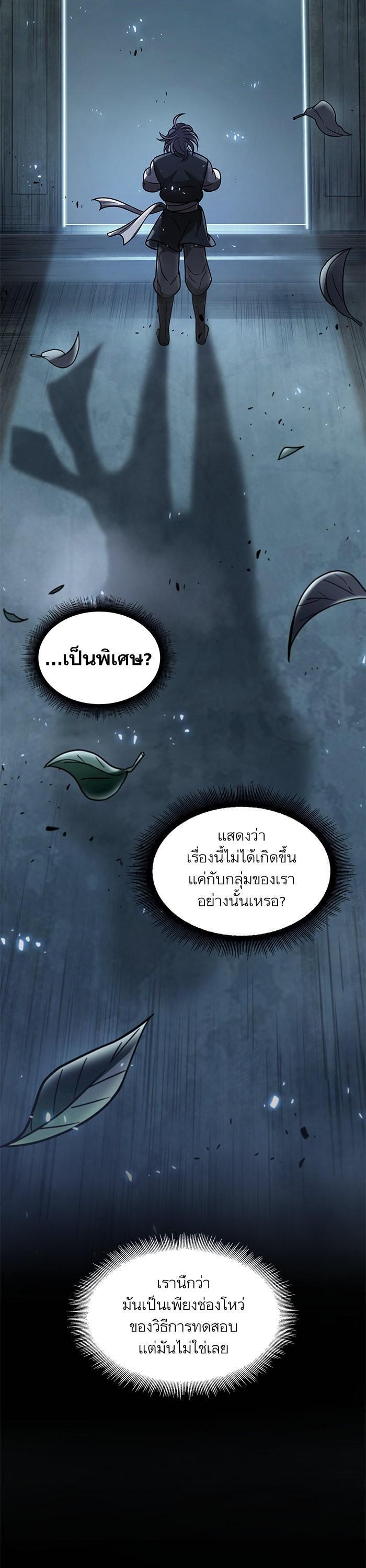 Manga-lc-com อ่านมังงะ อ่านการ์ตูน ออนไลน์ ฟรี Nano Machine ตอนที่ 1 2 3 4 5 6 7 8 9 10 11 12 13 14 ฟรี ไม่มีโฆษณา Manga-lc - อ่าน มังงะ อ่าน การ์ตูน ออนไลน์ อ่านมังงะ ฟรี