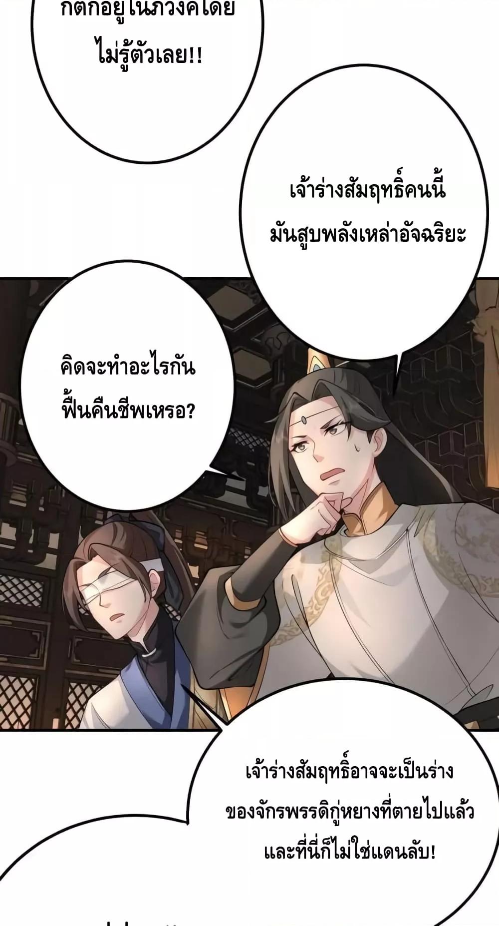 Manga-lc-com อ่านมังงะ อ่านการ์ตูน ออนไลน์ ฟรี TheEmpressIs ตอนที่ 1 2 3 4 5 6 7 8 9 10 11 12 13 14 ฟรี ไม่มีโฆษณา Manga-lc - อ่าน มังงะ อ่าน การ์ตูน ออนไลน์ อ่านมังงะ ฟรี