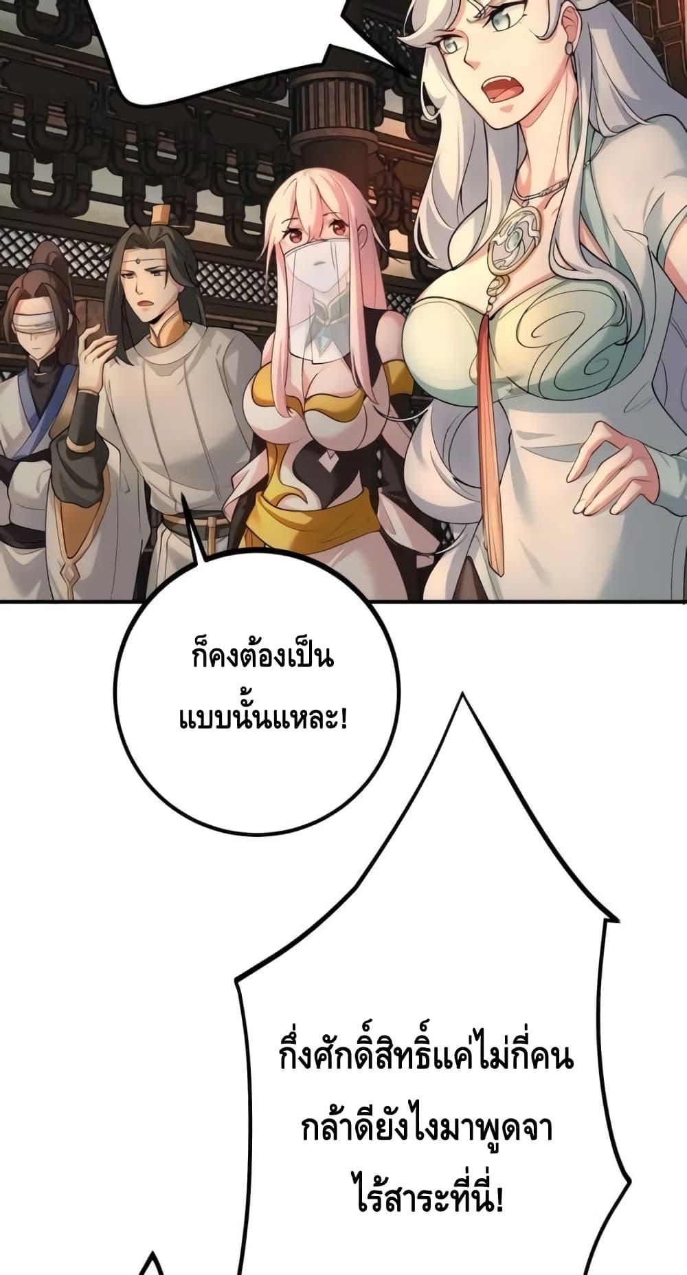 Manga-lc-com อ่านมังงะ อ่านการ์ตูน ออนไลน์ ฟรี TheEmpressIs ตอนที่ 1 2 3 4 5 6 7 8 9 10 11 12 13 14 ฟรี ไม่มีโฆษณา Manga-lc - อ่าน มังงะ อ่าน การ์ตูน ออนไลน์ อ่านมังงะ ฟรี
