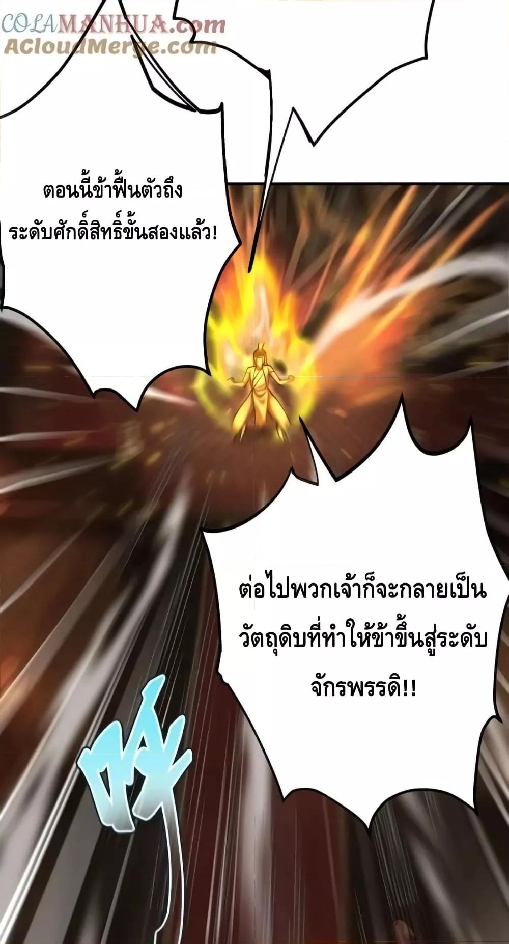 Manga-lc-com อ่านมังงะ อ่านการ์ตูน ออนไลน์ ฟรี TheEmpressIs ตอนที่ 1 2 3 4 5 6 7 8 9 10 11 12 13 14 ฟรี ไม่มีโฆษณา Manga-lc - อ่าน มังงะ อ่าน การ์ตูน ออนไลน์ อ่านมังงะ ฟรี