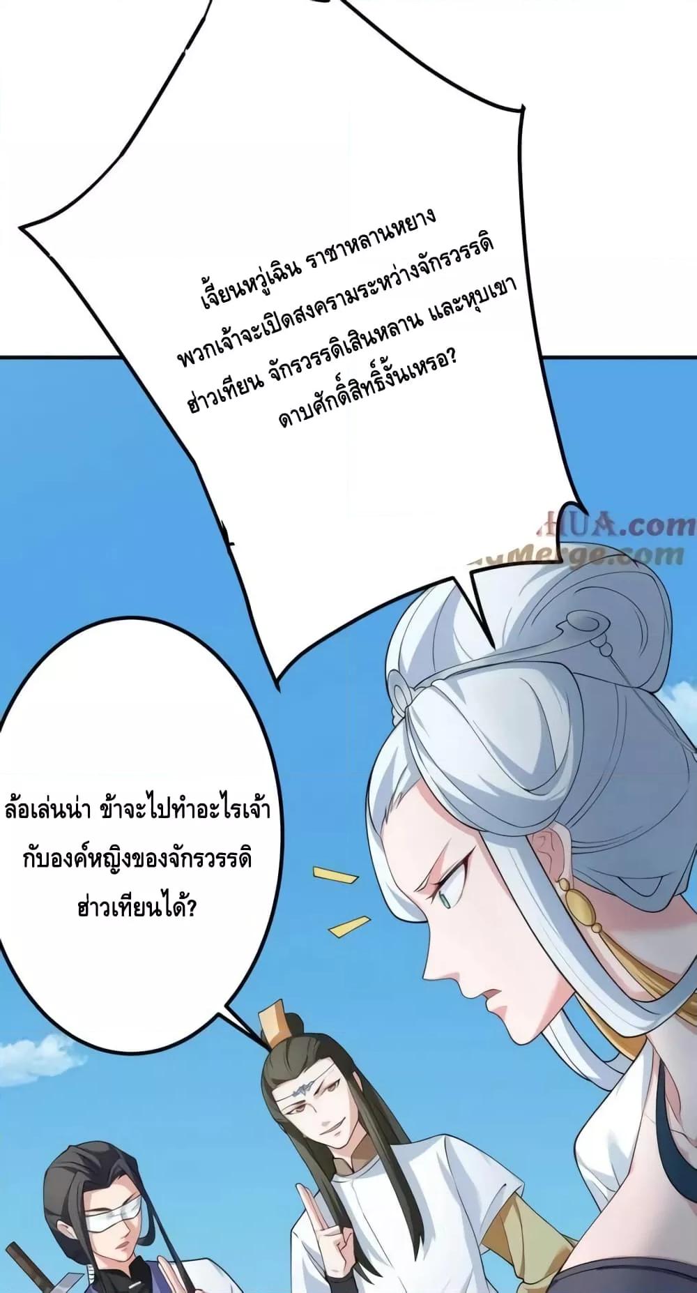 Manga-lc-com อ่านมังงะ อ่านการ์ตูน ออนไลน์ ฟรี TheEmpressIs ตอนที่ 1 2 3 4 5 6 7 8 9 10 11 12 13 14 ฟรี ไม่มีโฆษณา Manga-lc - อ่าน มังงะ อ่าน การ์ตูน ออนไลน์ อ่านมังงะ ฟรี
