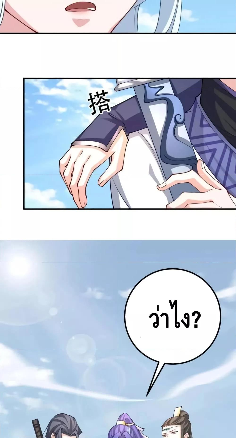 Manga-lc-com อ่านมังงะ อ่านการ์ตูน ออนไลน์ ฟรี TheEmpressIs ตอนที่ 1 2 3 4 5 6 7 8 9 10 11 12 13 14 ฟรี ไม่มีโฆษณา Manga-lc - อ่าน มังงะ อ่าน การ์ตูน ออนไลน์ อ่านมังงะ ฟรี