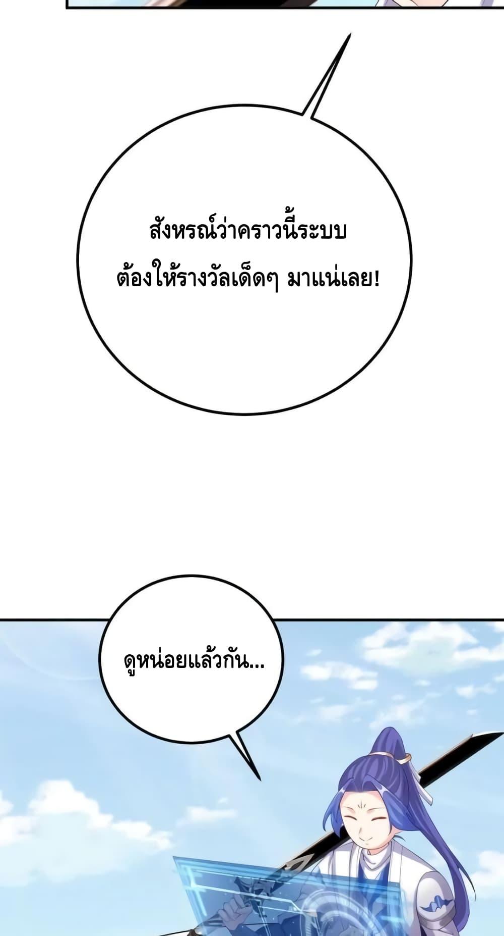 Manga-lc-com อ่านมังงะ อ่านการ์ตูน ออนไลน์ ฟรี TheEmpressIs ตอนที่ 1 2 3 4 5 6 7 8 9 10 11 12 13 14 ฟรี ไม่มีโฆษณา Manga-lc - อ่าน มังงะ อ่าน การ์ตูน ออนไลน์ อ่านมังงะ ฟรี