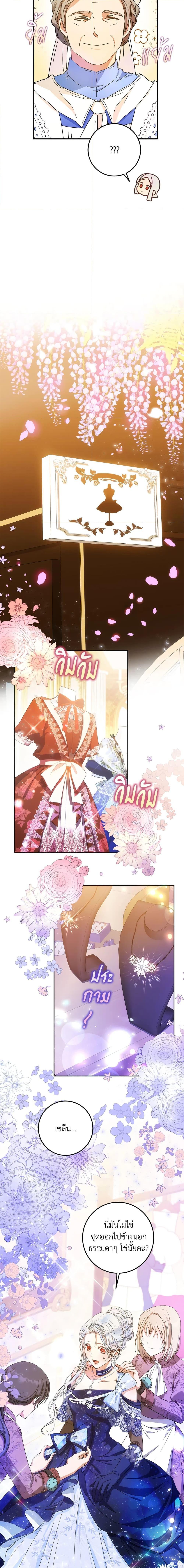 Manga-lc-com อ่านมังงะ อ่านการ์ตูน ออนไลน์ ฟรี I Became the Wife of the Male Lead ตอนที่ 1 2 3 4 5 6 7 8 9 10 11 12 13 14 ฟรี ไม่มีโฆษณา Manga-lc - อ่าน มังงะ อ่าน การ์ตูน ออนไลน์ อ่านมังงะ ฟรี