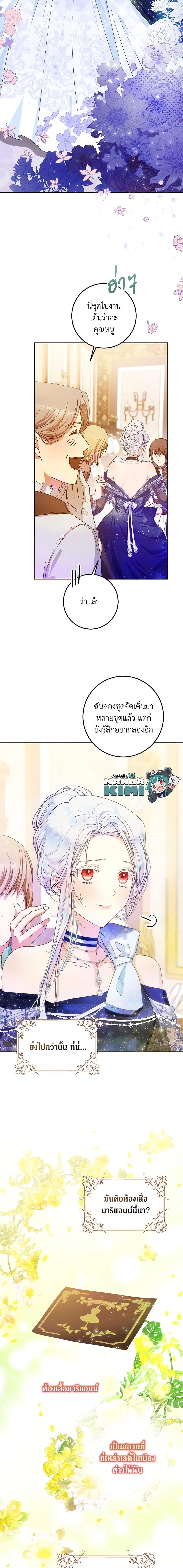 Manga-lc-com อ่านมังงะ อ่านการ์ตูน ออนไลน์ ฟรี I Became the Wife of the Male Lead ตอนที่ 1 2 3 4 5 6 7 8 9 10 11 12 13 14 ฟรี ไม่มีโฆษณา Manga-lc - อ่าน มังงะ อ่าน การ์ตูน ออนไลน์ อ่านมังงะ ฟรี