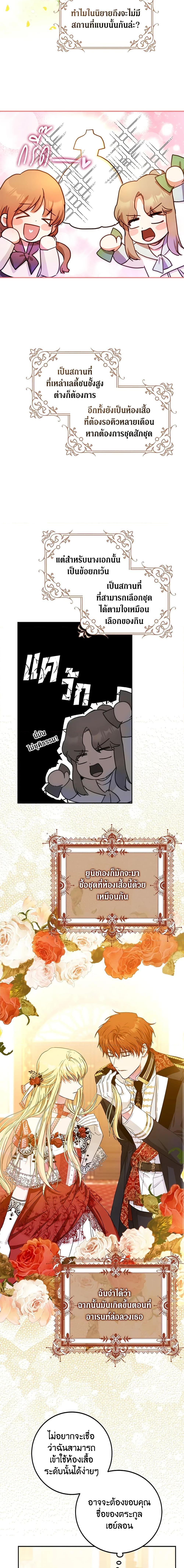 Manga-lc-com อ่านมังงะ อ่านการ์ตูน ออนไลน์ ฟรี I Became the Wife of the Male Lead ตอนที่ 1 2 3 4 5 6 7 8 9 10 11 12 13 14 ฟรี ไม่มีโฆษณา Manga-lc - อ่าน มังงะ อ่าน การ์ตูน ออนไลน์ อ่านมังงะ ฟรี