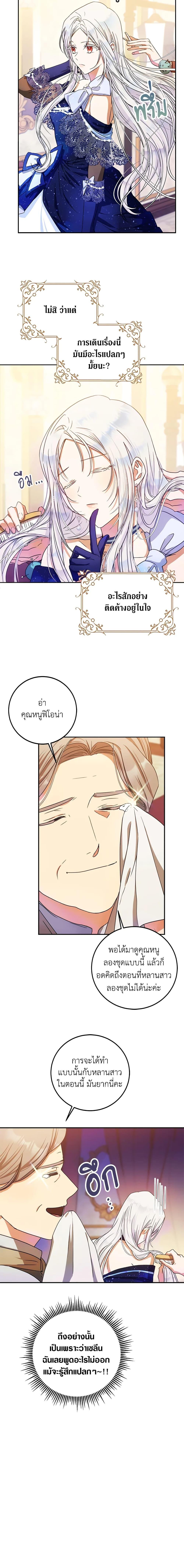 Manga-lc-com อ่านมังงะ อ่านการ์ตูน ออนไลน์ ฟรี I Became the Wife of the Male Lead ตอนที่ 1 2 3 4 5 6 7 8 9 10 11 12 13 14 ฟรี ไม่มีโฆษณา Manga-lc - อ่าน มังงะ อ่าน การ์ตูน ออนไลน์ อ่านมังงะ ฟรี