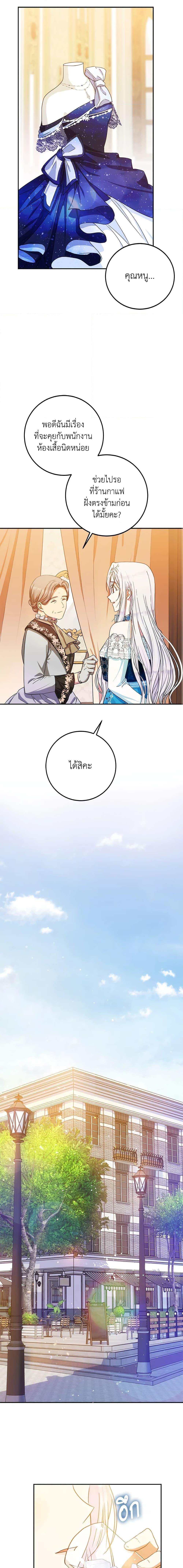 Manga-lc-com อ่านมังงะ อ่านการ์ตูน ออนไลน์ ฟรี I Became the Wife of the Male Lead ตอนที่ 1 2 3 4 5 6 7 8 9 10 11 12 13 14 ฟรี ไม่มีโฆษณา Manga-lc - อ่าน มังงะ อ่าน การ์ตูน ออนไลน์ อ่านมังงะ ฟรี