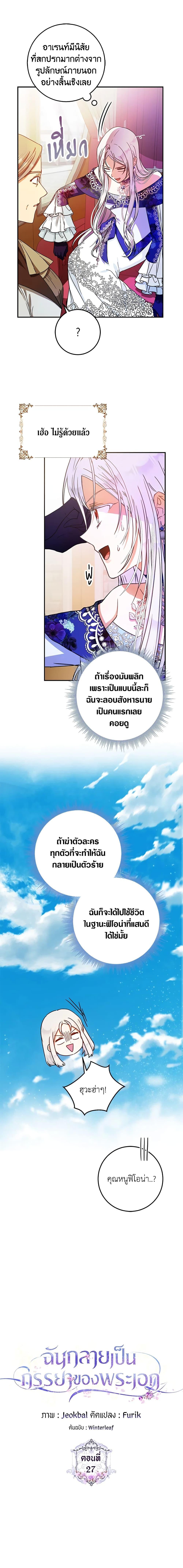 Manga-lc-com อ่านมังงะ อ่านการ์ตูน ออนไลน์ ฟรี I Became the Wife of the Male Lead ตอนที่ 1 2 3 4 5 6 7 8 9 10 11 12 13 14 ฟรี ไม่มีโฆษณา Manga-lc - อ่าน มังงะ อ่าน การ์ตูน ออนไลน์ อ่านมังงะ ฟรี