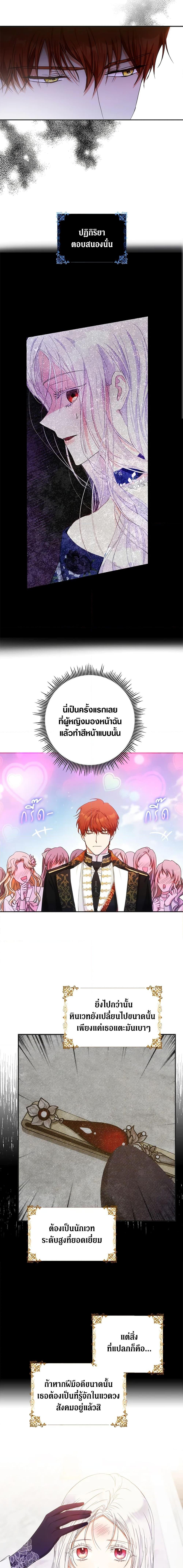 Manga-lc-com อ่านมังงะ อ่านการ์ตูน ออนไลน์ ฟรี I Became the Wife of the Male Lead ตอนที่ 1 2 3 4 5 6 7 8 9 10 11 12 13 14 ฟรี ไม่มีโฆษณา Manga-lc - อ่าน มังงะ อ่าน การ์ตูน ออนไลน์ อ่านมังงะ ฟรี