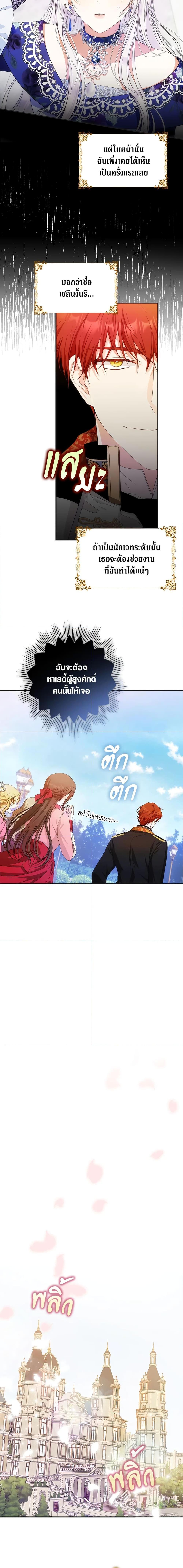 Manga-lc-com อ่านมังงะ อ่านการ์ตูน ออนไลน์ ฟรี I Became the Wife of the Male Lead ตอนที่ 1 2 3 4 5 6 7 8 9 10 11 12 13 14 ฟรี ไม่มีโฆษณา Manga-lc - อ่าน มังงะ อ่าน การ์ตูน ออนไลน์ อ่านมังงะ ฟรี