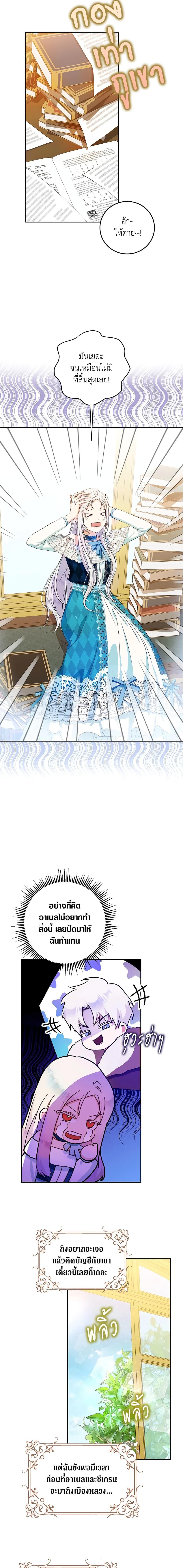 Manga-lc-com อ่านมังงะ อ่านการ์ตูน ออนไลน์ ฟรี I Became the Wife of the Male Lead ตอนที่ 1 2 3 4 5 6 7 8 9 10 11 12 13 14 ฟรี ไม่มีโฆษณา Manga-lc - อ่าน มังงะ อ่าน การ์ตูน ออนไลน์ อ่านมังงะ ฟรี