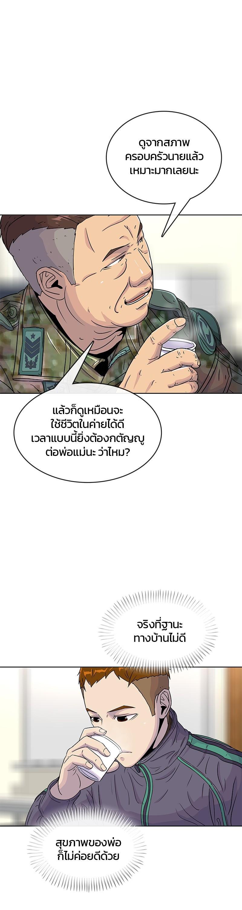 Manga-lc-com อ่านมังงะ อ่านการ์ตูน ออนไลน์ ฟรี Kitchen Soldier บันทึกครัวค่ายทหาร ตอนที่ 1 2 3 4 5 6 7 8 9 10 11 12 13 14 ฟรี ไม่มีโฆษณา Manga-lc - อ่าน มังงะ อ่าน การ์ตูน ออนไลน์ อ่านมังงะ ฟรี