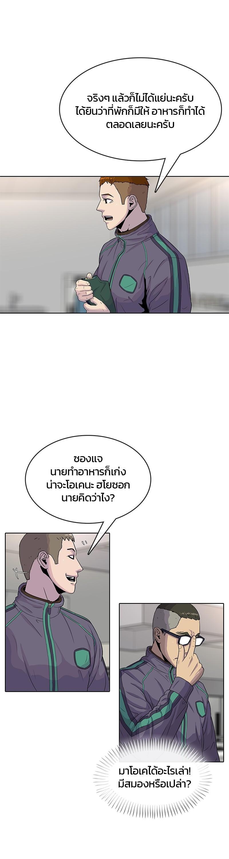 Manga-lc-com อ่านมังงะ อ่านการ์ตูน ออนไลน์ ฟรี Kitchen Soldier บันทึกครัวค่ายทหาร ตอนที่ 1 2 3 4 5 6 7 8 9 10 11 12 13 14 ฟรี ไม่มีโฆษณา Manga-lc - อ่าน มังงะ อ่าน การ์ตูน ออนไลน์ อ่านมังงะ ฟรี