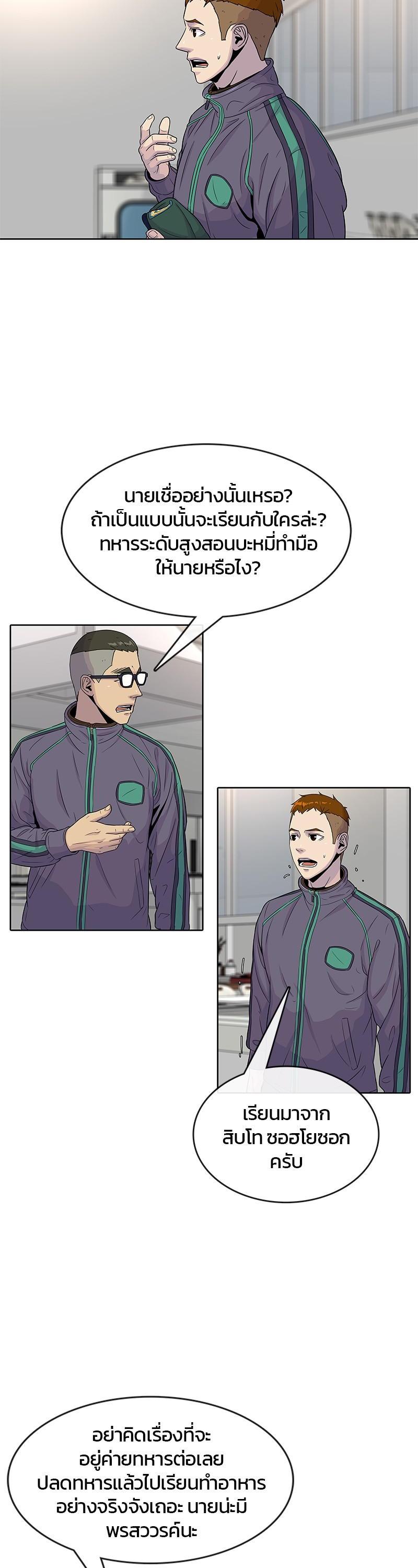 Manga-lc-com อ่านมังงะ อ่านการ์ตูน ออนไลน์ ฟรี Kitchen Soldier บันทึกครัวค่ายทหาร ตอนที่ 1 2 3 4 5 6 7 8 9 10 11 12 13 14 ฟรี ไม่มีโฆษณา Manga-lc - อ่าน มังงะ อ่าน การ์ตูน ออนไลน์ อ่านมังงะ ฟรี