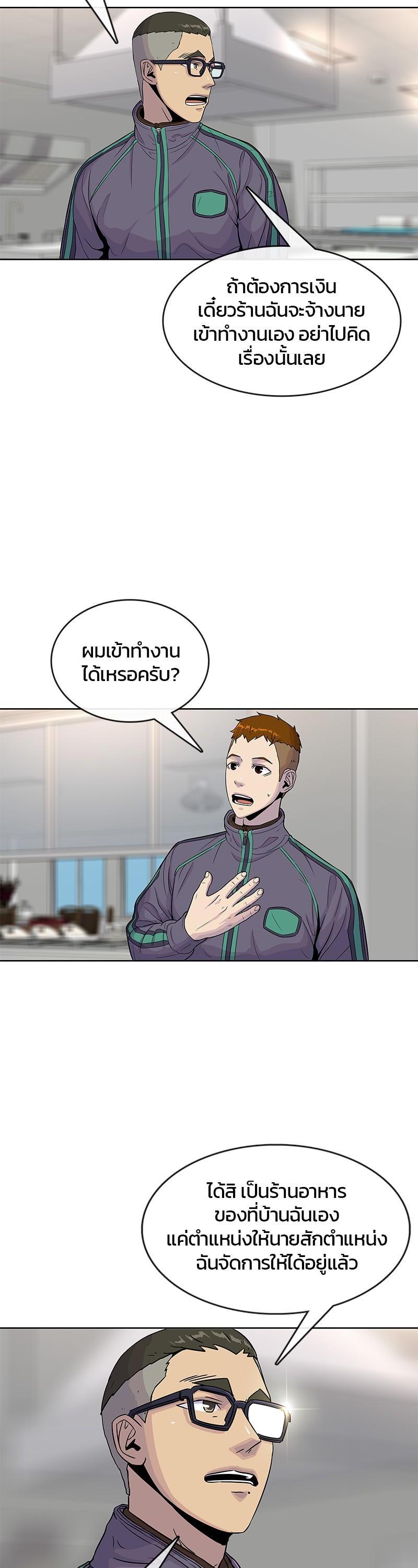 Manga-lc-com อ่านมังงะ อ่านการ์ตูน ออนไลน์ ฟรี Kitchen Soldier บันทึกครัวค่ายทหาร ตอนที่ 1 2 3 4 5 6 7 8 9 10 11 12 13 14 ฟรี ไม่มีโฆษณา Manga-lc - อ่าน มังงะ อ่าน การ์ตูน ออนไลน์ อ่านมังงะ ฟรี