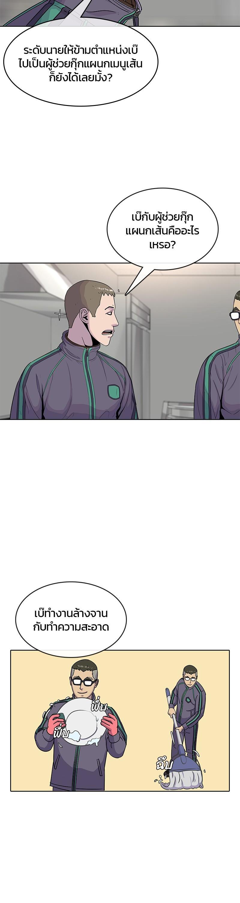 Manga-lc-com อ่านมังงะ อ่านการ์ตูน ออนไลน์ ฟรี Kitchen Soldier บันทึกครัวค่ายทหาร ตอนที่ 1 2 3 4 5 6 7 8 9 10 11 12 13 14 ฟรี ไม่มีโฆษณา Manga-lc - อ่าน มังงะ อ่าน การ์ตูน ออนไลน์ อ่านมังงะ ฟรี