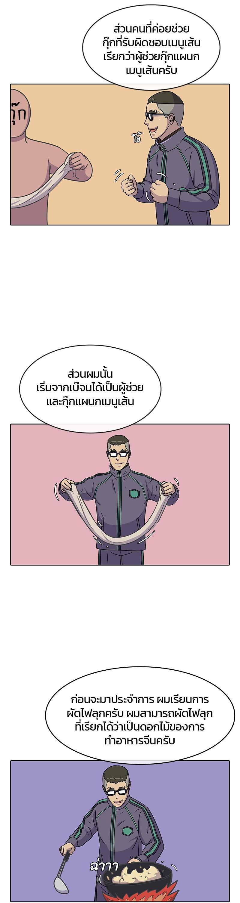 Manga-lc-com อ่านมังงะ อ่านการ์ตูน ออนไลน์ ฟรี Kitchen Soldier บันทึกครัวค่ายทหาร ตอนที่ 1 2 3 4 5 6 7 8 9 10 11 12 13 14 ฟรี ไม่มีโฆษณา Manga-lc - อ่าน มังงะ อ่าน การ์ตูน ออนไลน์ อ่านมังงะ ฟรี