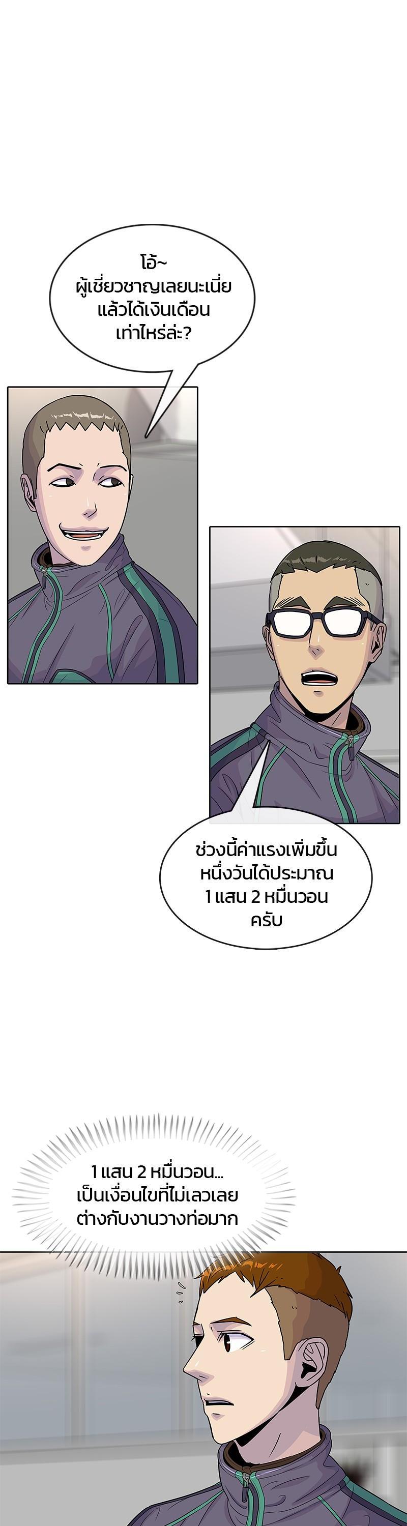 Manga-lc-com อ่านมังงะ อ่านการ์ตูน ออนไลน์ ฟรี Kitchen Soldier บันทึกครัวค่ายทหาร ตอนที่ 1 2 3 4 5 6 7 8 9 10 11 12 13 14 ฟรี ไม่มีโฆษณา Manga-lc - อ่าน มังงะ อ่าน การ์ตูน ออนไลน์ อ่านมังงะ ฟรี