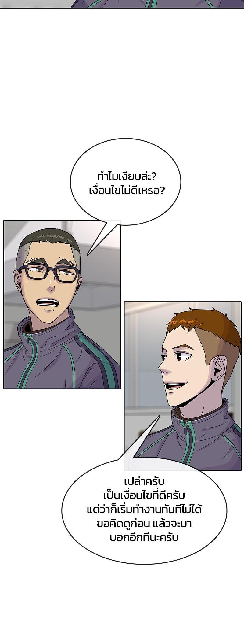 Manga-lc-com อ่านมังงะ อ่านการ์ตูน ออนไลน์ ฟรี Kitchen Soldier บันทึกครัวค่ายทหาร ตอนที่ 1 2 3 4 5 6 7 8 9 10 11 12 13 14 ฟรี ไม่มีโฆษณา Manga-lc - อ่าน มังงะ อ่าน การ์ตูน ออนไลน์ อ่านมังงะ ฟรี