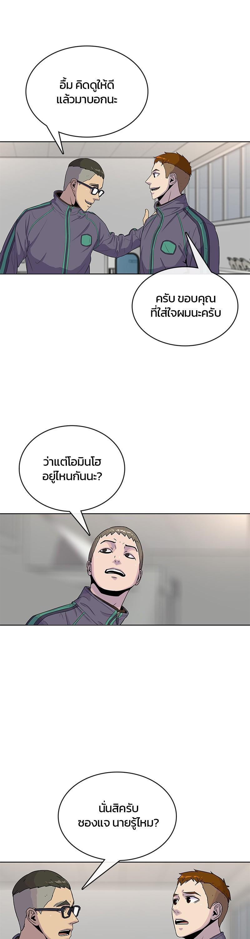 Manga-lc-com อ่านมังงะ อ่านการ์ตูน ออนไลน์ ฟรี Kitchen Soldier บันทึกครัวค่ายทหาร ตอนที่ 1 2 3 4 5 6 7 8 9 10 11 12 13 14 ฟรี ไม่มีโฆษณา Manga-lc - อ่าน มังงะ อ่าน การ์ตูน ออนไลน์ อ่านมังงะ ฟรี