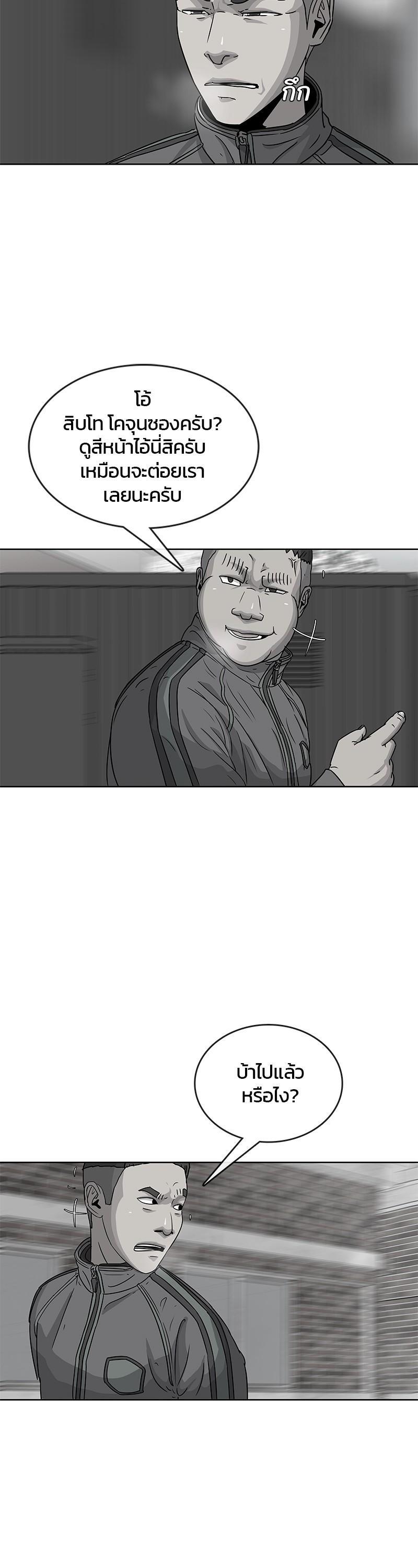 Manga-lc-com อ่านมังงะ อ่านการ์ตูน ออนไลน์ ฟรี Kitchen Soldier บันทึกครัวค่ายทหาร ตอนที่ 1 2 3 4 5 6 7 8 9 10 11 12 13 14 ฟรี ไม่มีโฆษณา Manga-lc - อ่าน มังงะ อ่าน การ์ตูน ออนไลน์ อ่านมังงะ ฟรี