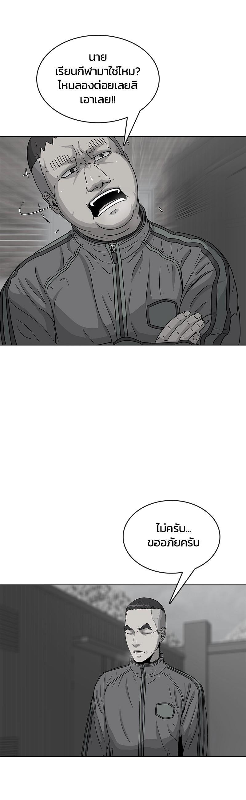 Manga-lc-com อ่านมังงะ อ่านการ์ตูน ออนไลน์ ฟรี Kitchen Soldier บันทึกครัวค่ายทหาร ตอนที่ 1 2 3 4 5 6 7 8 9 10 11 12 13 14 ฟรี ไม่มีโฆษณา Manga-lc - อ่าน มังงะ อ่าน การ์ตูน ออนไลน์ อ่านมังงะ ฟรี