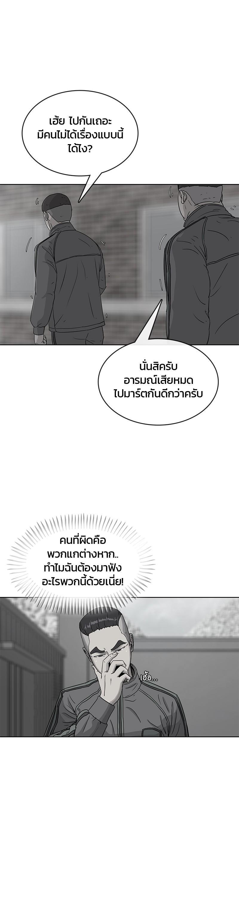 Manga-lc-com อ่านมังงะ อ่านการ์ตูน ออนไลน์ ฟรี Kitchen Soldier บันทึกครัวค่ายทหาร ตอนที่ 1 2 3 4 5 6 7 8 9 10 11 12 13 14 ฟรี ไม่มีโฆษณา Manga-lc - อ่าน มังงะ อ่าน การ์ตูน ออนไลน์ อ่านมังงะ ฟรี