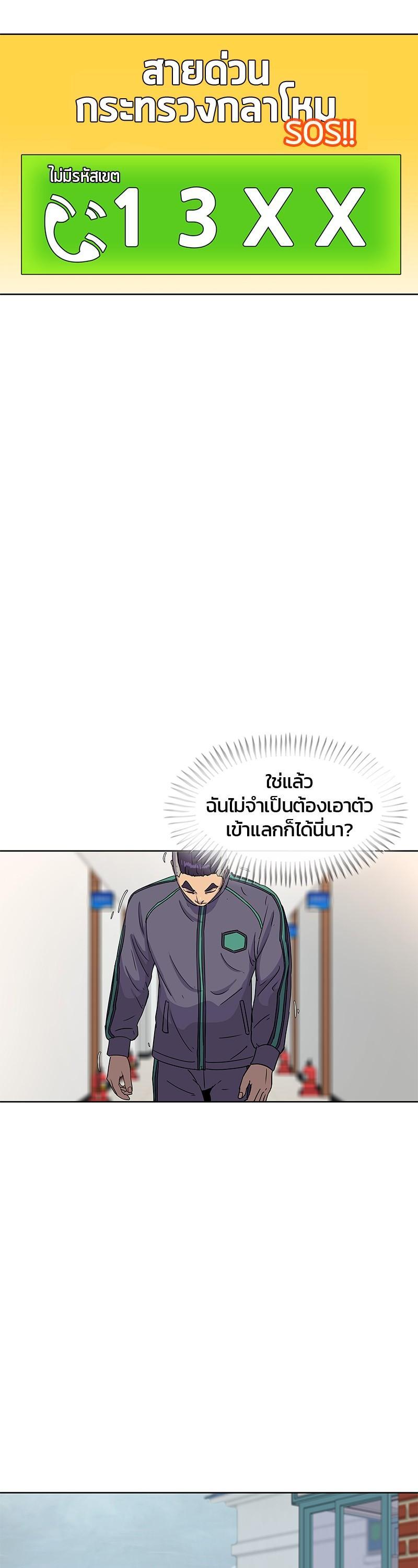 Manga-lc-com อ่านมังงะ อ่านการ์ตูน ออนไลน์ ฟรี Kitchen Soldier บันทึกครัวค่ายทหาร ตอนที่ 1 2 3 4 5 6 7 8 9 10 11 12 13 14 ฟรี ไม่มีโฆษณา Manga-lc - อ่าน มังงะ อ่าน การ์ตูน ออนไลน์ อ่านมังงะ ฟรี