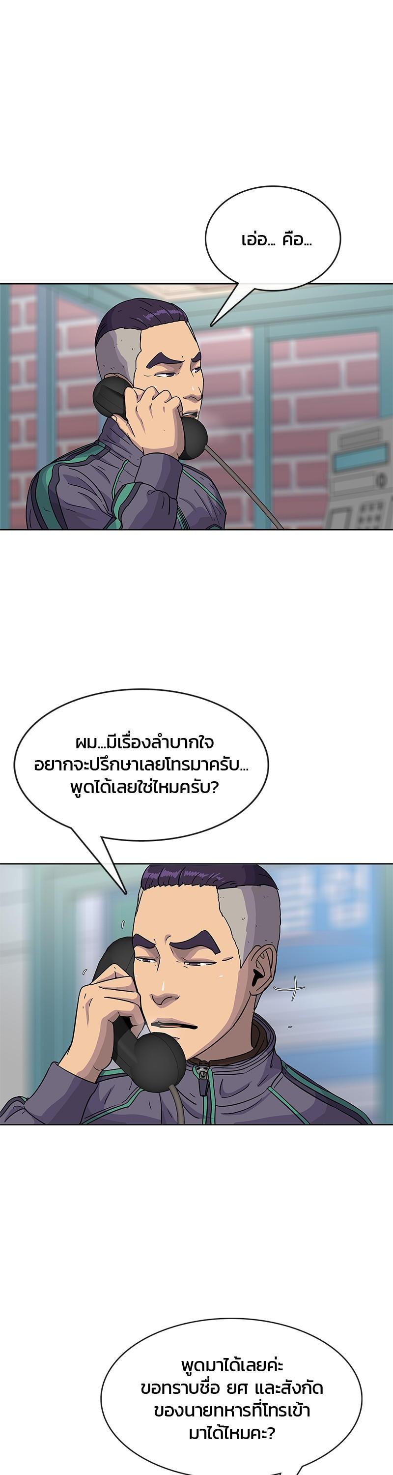 Manga-lc-com อ่านมังงะ อ่านการ์ตูน ออนไลน์ ฟรี Kitchen Soldier บันทึกครัวค่ายทหาร ตอนที่ 1 2 3 4 5 6 7 8 9 10 11 12 13 14 ฟรี ไม่มีโฆษณา Manga-lc - อ่าน มังงะ อ่าน การ์ตูน ออนไลน์ อ่านมังงะ ฟรี