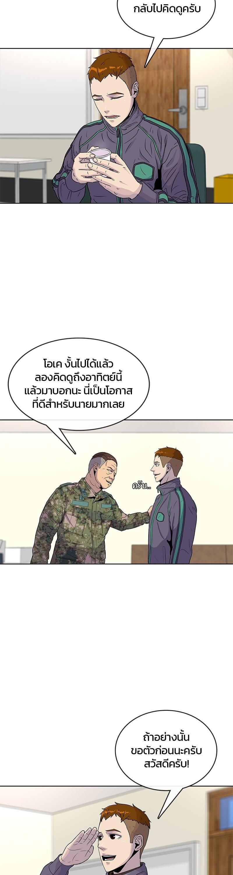 Manga-lc-com อ่านมังงะ อ่านการ์ตูน ออนไลน์ ฟรี Kitchen Soldier บันทึกครัวค่ายทหาร ตอนที่ 1 2 3 4 5 6 7 8 9 10 11 12 13 14 ฟรี ไม่มีโฆษณา Manga-lc - อ่าน มังงะ อ่าน การ์ตูน ออนไลน์ อ่านมังงะ ฟรี