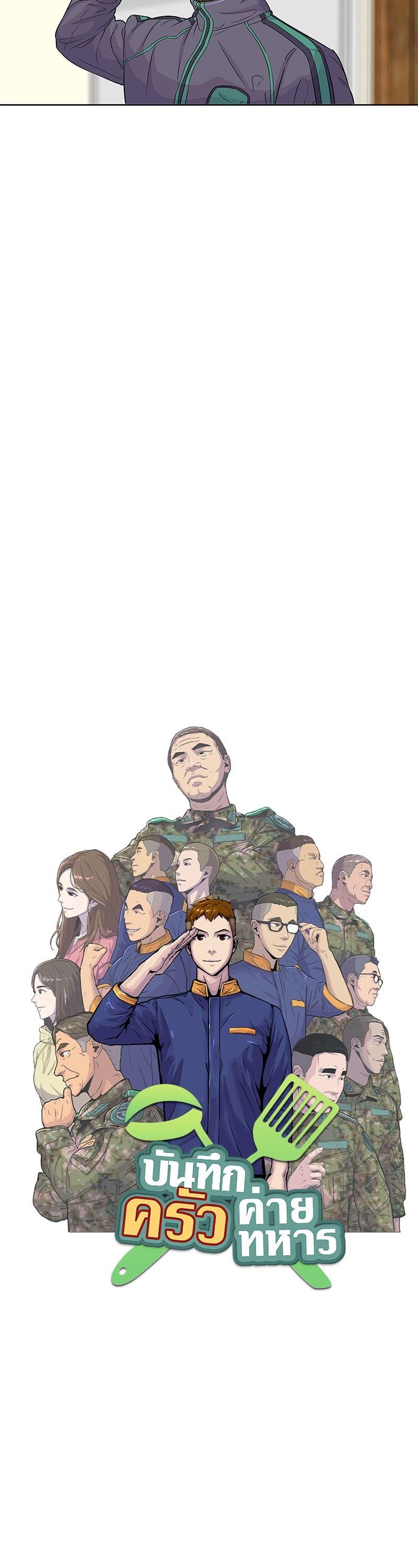 Manga-lc-com อ่านมังงะ อ่านการ์ตูน ออนไลน์ ฟรี Kitchen Soldier บันทึกครัวค่ายทหาร ตอนที่ 1 2 3 4 5 6 7 8 9 10 11 12 13 14 ฟรี ไม่มีโฆษณา Manga-lc - อ่าน มังงะ อ่าน การ์ตูน ออนไลน์ อ่านมังงะ ฟรี