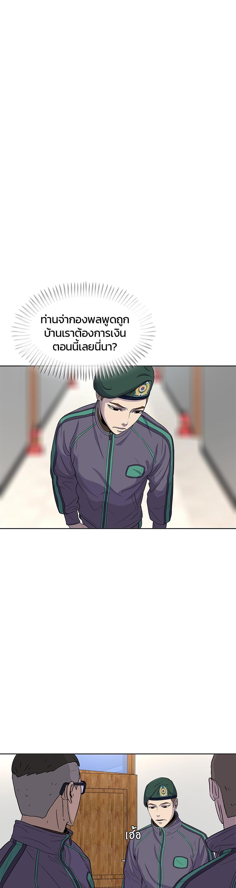 Manga-lc-com อ่านมังงะ อ่านการ์ตูน ออนไลน์ ฟรี Kitchen Soldier บันทึกครัวค่ายทหาร ตอนที่ 1 2 3 4 5 6 7 8 9 10 11 12 13 14 ฟรี ไม่มีโฆษณา Manga-lc - อ่าน มังงะ อ่าน การ์ตูน ออนไลน์ อ่านมังงะ ฟรี