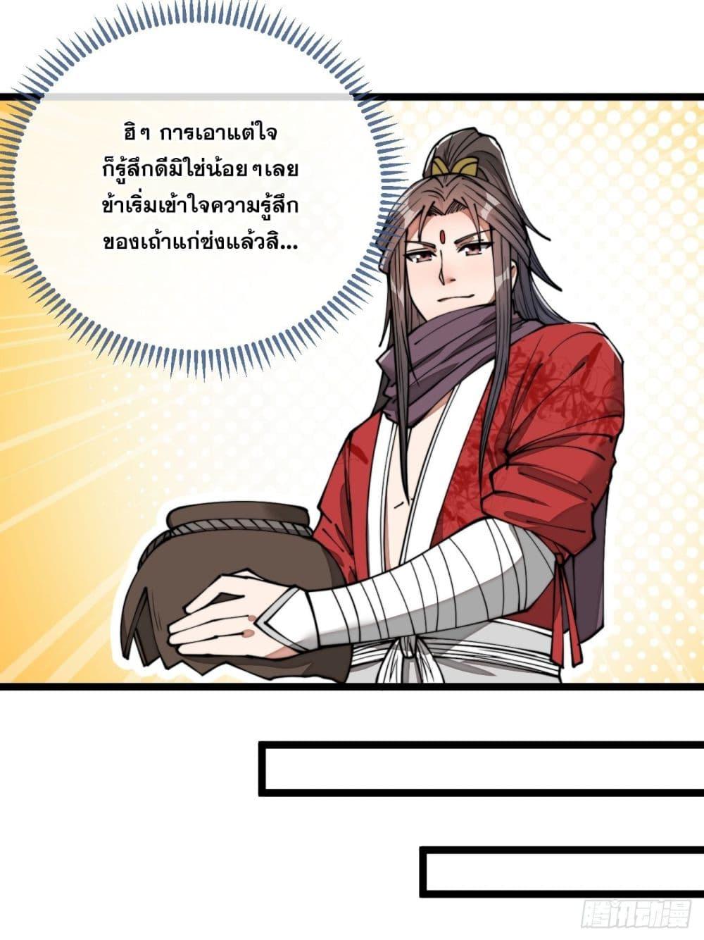 Manga-lc-com อ่านมังงะ อ่านการ์ตูน ออนไลน์ ฟรี I’m Really Not the Son of Luck ตอนที่ 1 2 3 4 5 6 7 8 9 10 11 12 13 14 ฟรี ไม่มีโฆษณา Manga-lc - อ่าน มังงะ อ่าน การ์ตูน ออนไลน์ อ่านมังงะ ฟรี