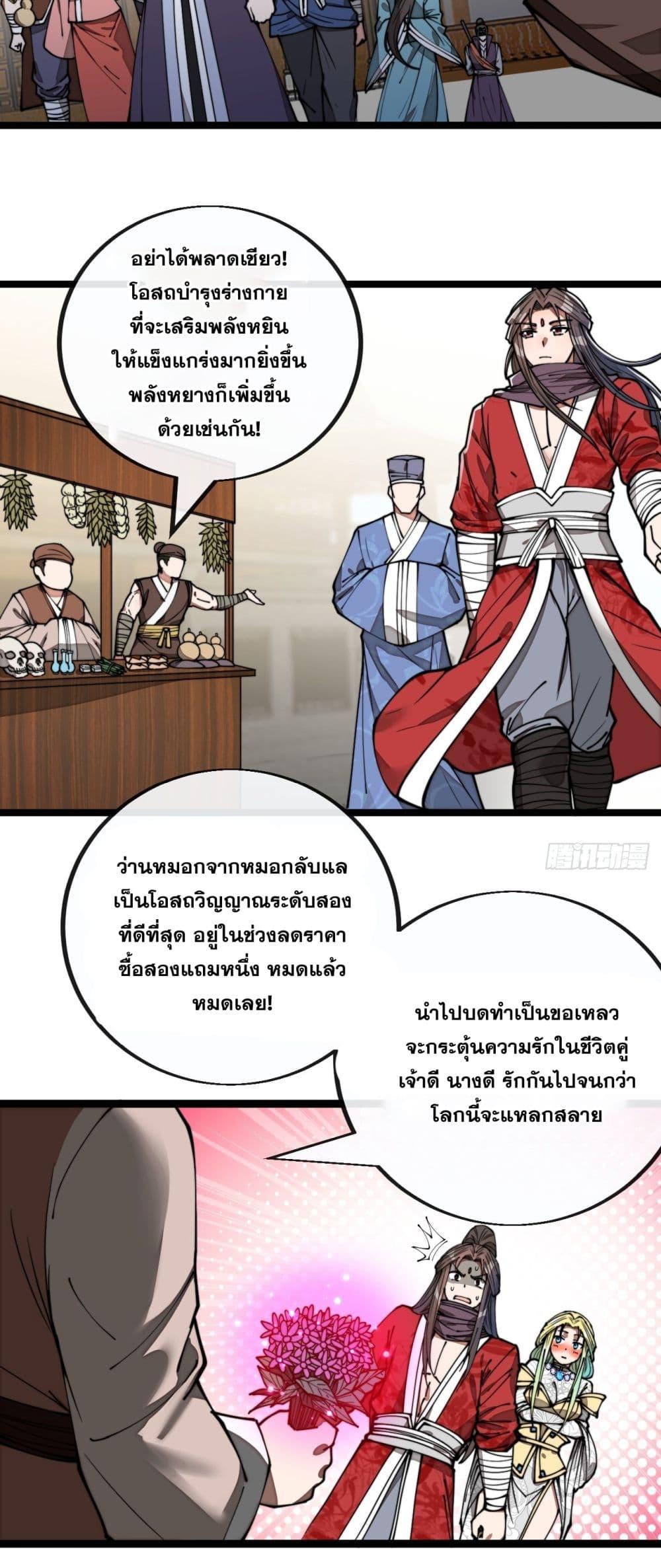 Manga-lc-com อ่านมังงะ อ่านการ์ตูน ออนไลน์ ฟรี I’m Really Not the Son of Luck ตอนที่ 1 2 3 4 5 6 7 8 9 10 11 12 13 14 ฟรี ไม่มีโฆษณา Manga-lc - อ่าน มังงะ อ่าน การ์ตูน ออนไลน์ อ่านมังงะ ฟรี