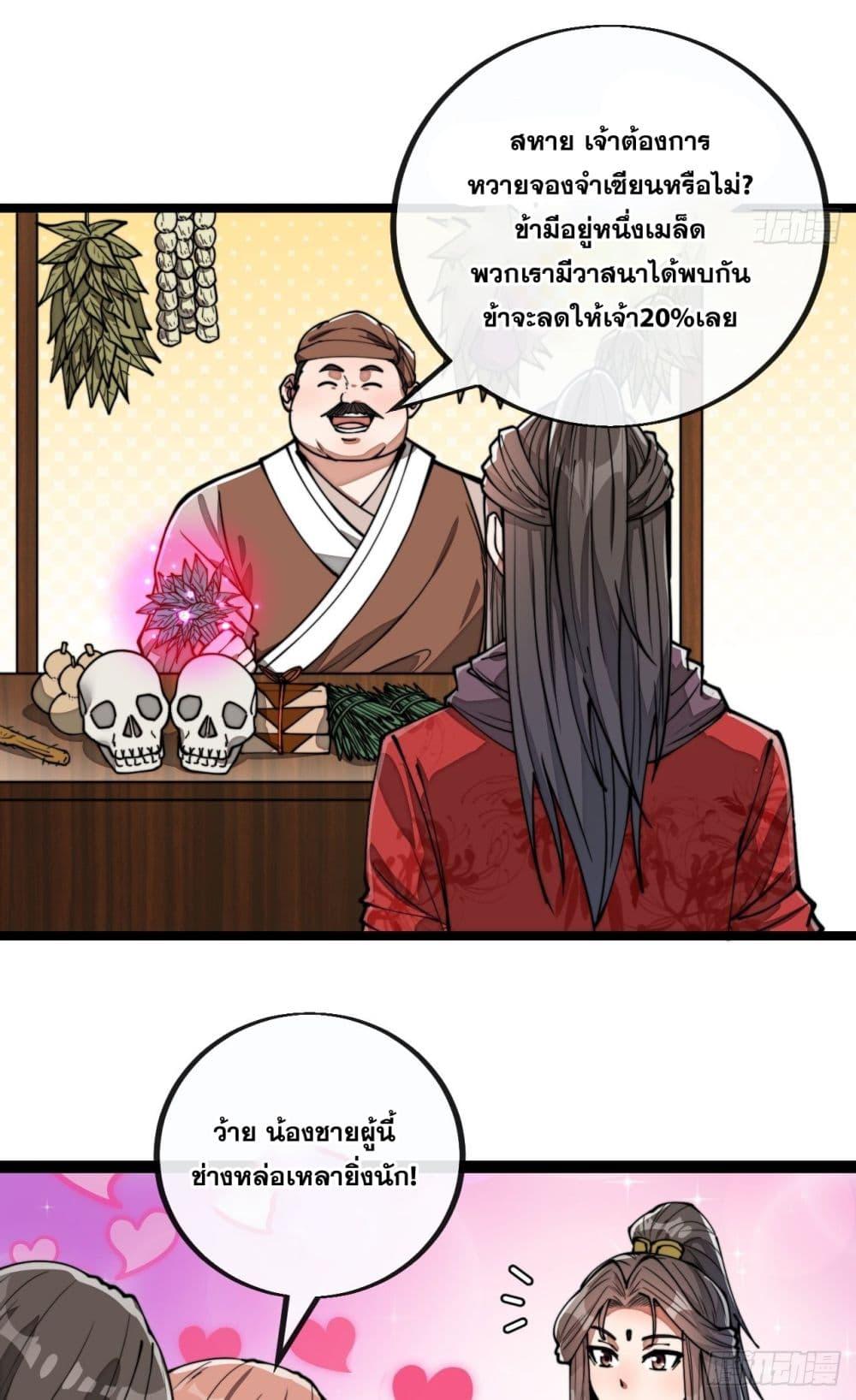 Manga-lc-com อ่านมังงะ อ่านการ์ตูน ออนไลน์ ฟรี I’m Really Not the Son of Luck ตอนที่ 1 2 3 4 5 6 7 8 9 10 11 12 13 14 ฟรี ไม่มีโฆษณา Manga-lc - อ่าน มังงะ อ่าน การ์ตูน ออนไลน์ อ่านมังงะ ฟรี