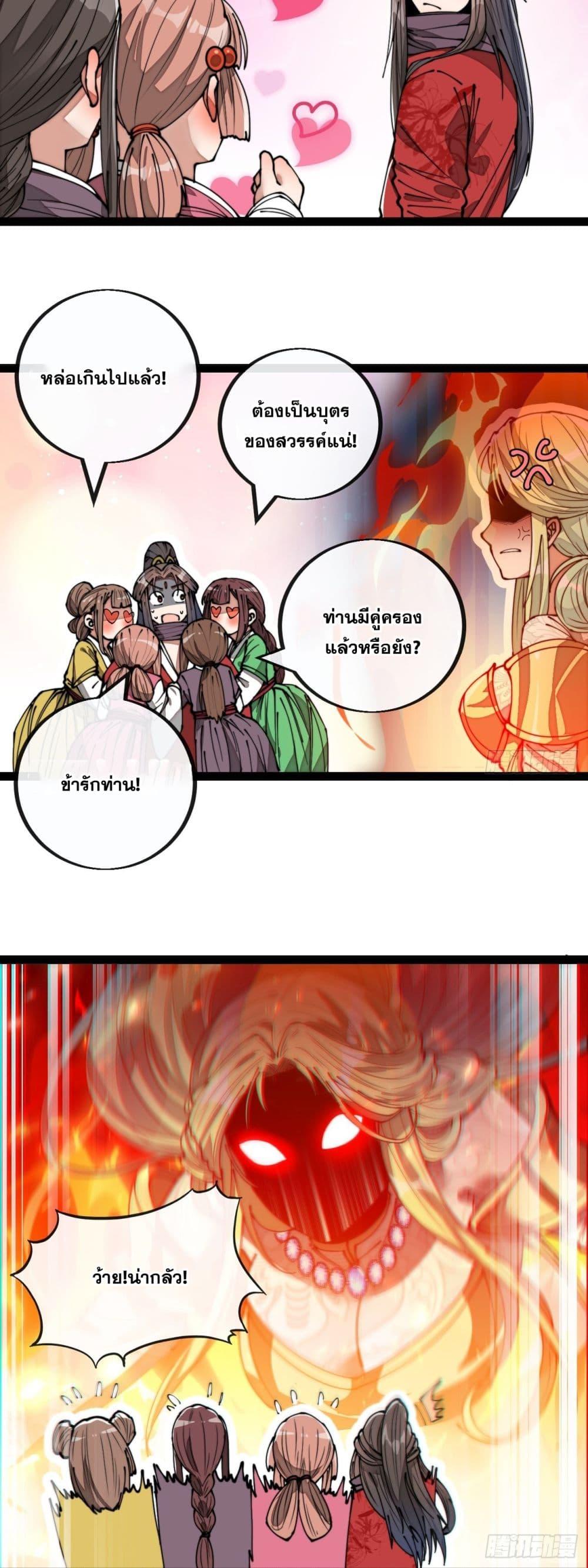Manga-lc-com อ่านมังงะ อ่านการ์ตูน ออนไลน์ ฟรี I’m Really Not the Son of Luck ตอนที่ 1 2 3 4 5 6 7 8 9 10 11 12 13 14 ฟรี ไม่มีโฆษณา Manga-lc - อ่าน มังงะ อ่าน การ์ตูน ออนไลน์ อ่านมังงะ ฟรี