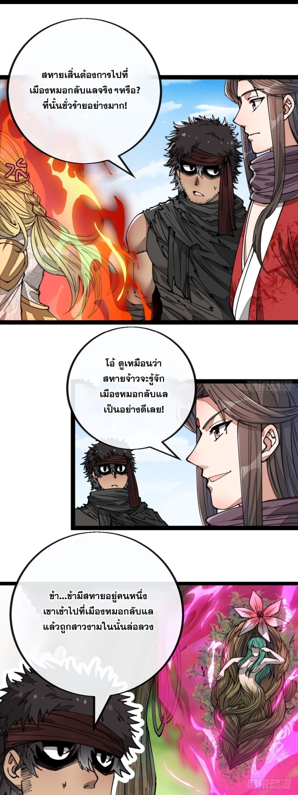 Manga-lc-com อ่านมังงะ อ่านการ์ตูน ออนไลน์ ฟรี I’m Really Not the Son of Luck ตอนที่ 1 2 3 4 5 6 7 8 9 10 11 12 13 14 ฟรี ไม่มีโฆษณา Manga-lc - อ่าน มังงะ อ่าน การ์ตูน ออนไลน์ อ่านมังงะ ฟรี