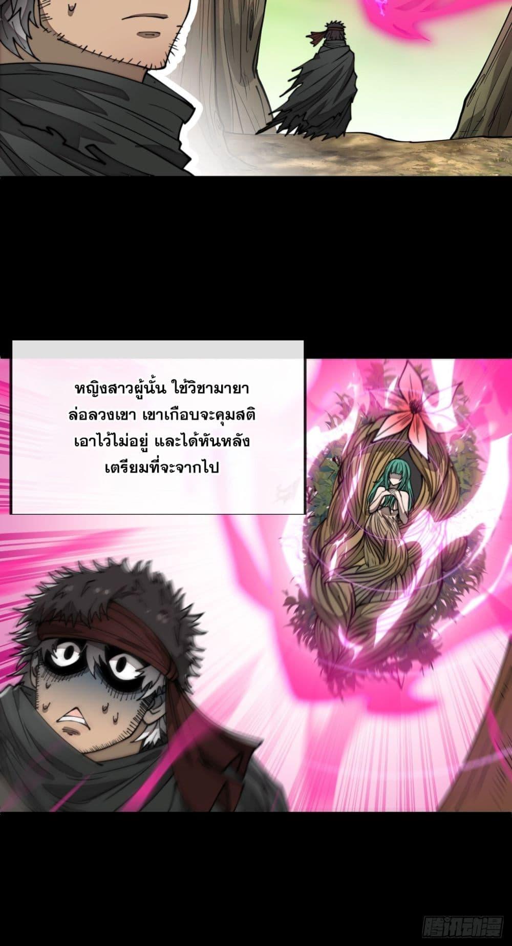 Manga-lc-com อ่านมังงะ อ่านการ์ตูน ออนไลน์ ฟรี I’m Really Not the Son of Luck ตอนที่ 1 2 3 4 5 6 7 8 9 10 11 12 13 14 ฟรี ไม่มีโฆษณา Manga-lc - อ่าน มังงะ อ่าน การ์ตูน ออนไลน์ อ่านมังงะ ฟรี