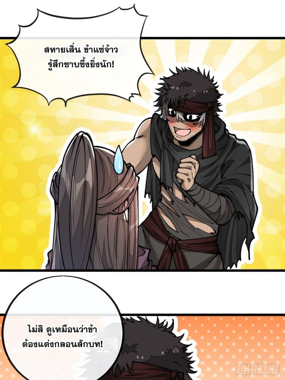 Manga-lc-com อ่านมังงะ อ่านการ์ตูน ออนไลน์ ฟรี I’m Really Not the Son of Luck ตอนที่ 1 2 3 4 5 6 7 8 9 10 11 12 13 14 ฟรี ไม่มีโฆษณา Manga-lc - อ่าน มังงะ อ่าน การ์ตูน ออนไลน์ อ่านมังงะ ฟรี