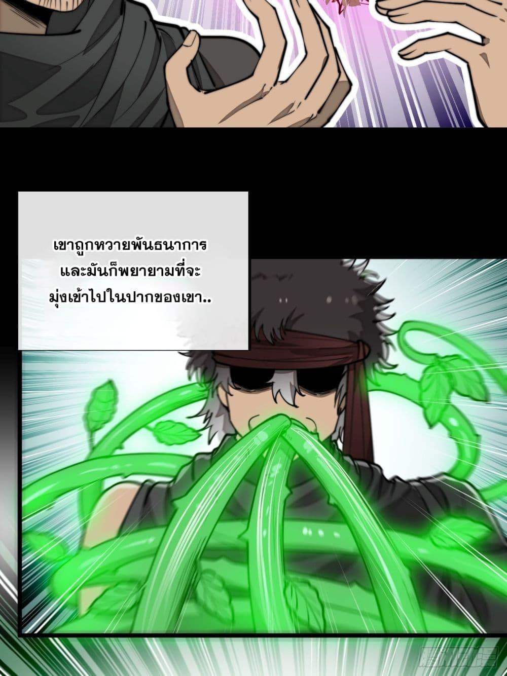 Manga-lc-com อ่านมังงะ อ่านการ์ตูน ออนไลน์ ฟรี I’m Really Not the Son of Luck ตอนที่ 1 2 3 4 5 6 7 8 9 10 11 12 13 14 ฟรี ไม่มีโฆษณา Manga-lc - อ่าน มังงะ อ่าน การ์ตูน ออนไลน์ อ่านมังงะ ฟรี