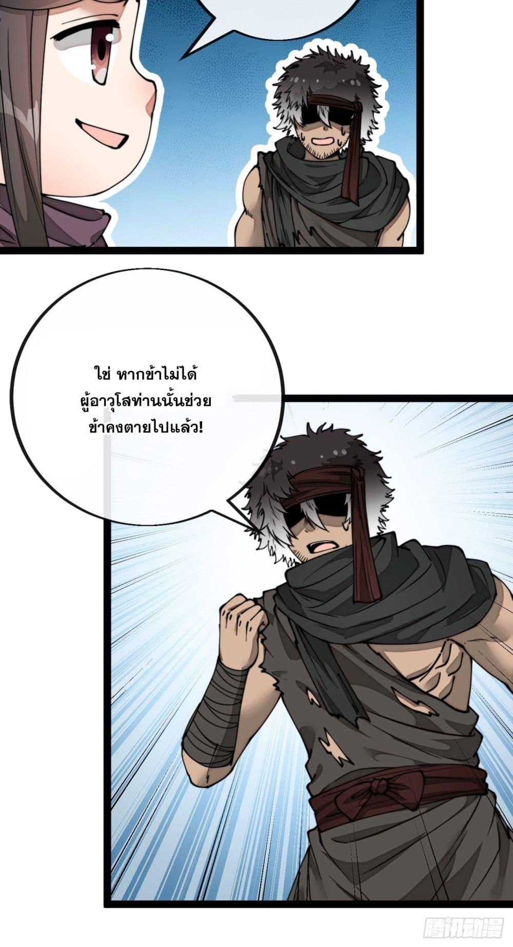 Manga-lc-com อ่านมังงะ อ่านการ์ตูน ออนไลน์ ฟรี I’m Really Not the Son of Luck ตอนที่ 1 2 3 4 5 6 7 8 9 10 11 12 13 14 ฟรี ไม่มีโฆษณา Manga-lc - อ่าน มังงะ อ่าน การ์ตูน ออนไลน์ อ่านมังงะ ฟรี