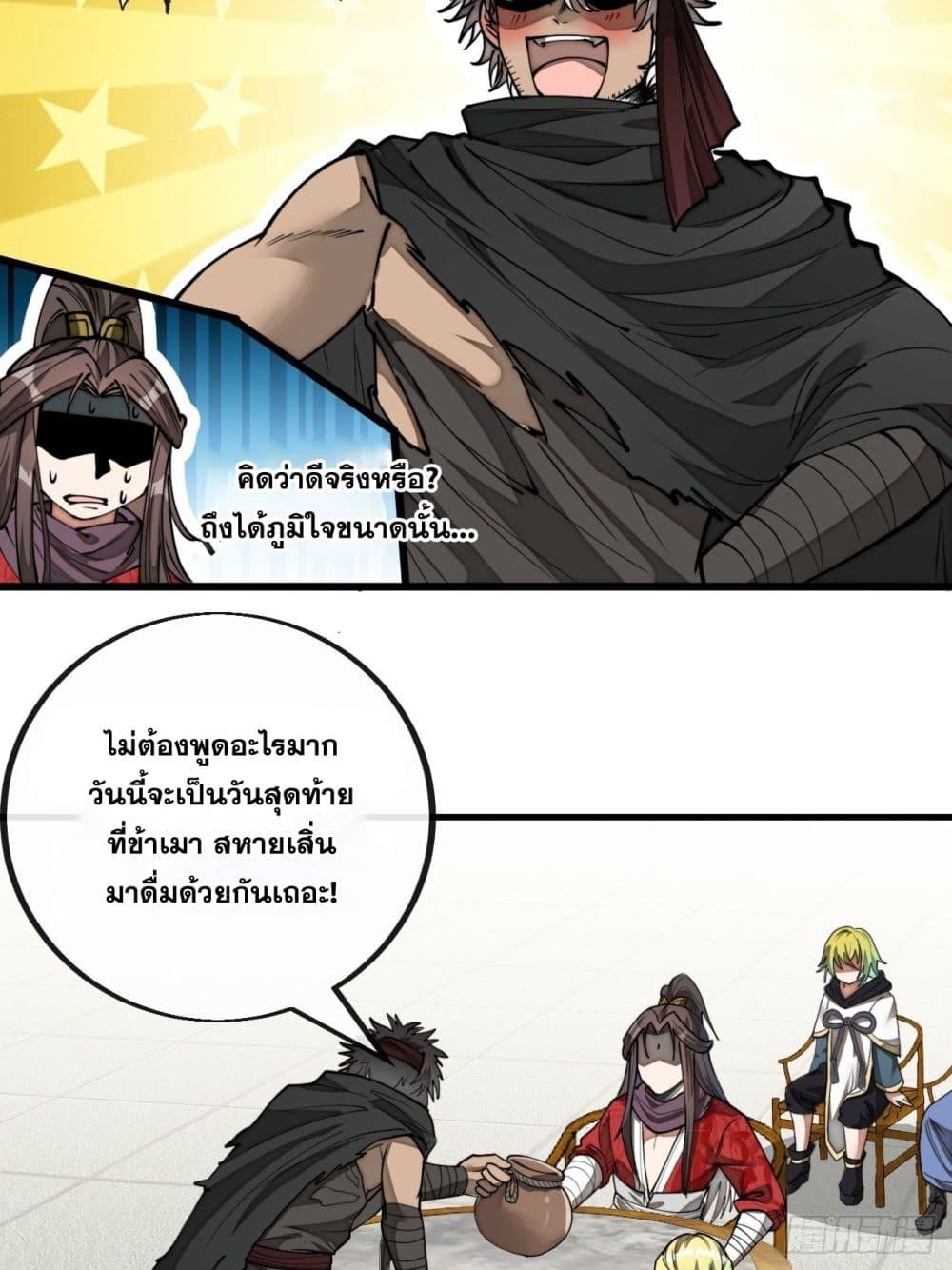 Manga-lc-com อ่านมังงะ อ่านการ์ตูน ออนไลน์ ฟรี I’m Really Not the Son of Luck ตอนที่ 1 2 3 4 5 6 7 8 9 10 11 12 13 14 ฟรี ไม่มีโฆษณา Manga-lc - อ่าน มังงะ อ่าน การ์ตูน ออนไลน์ อ่านมังงะ ฟรี