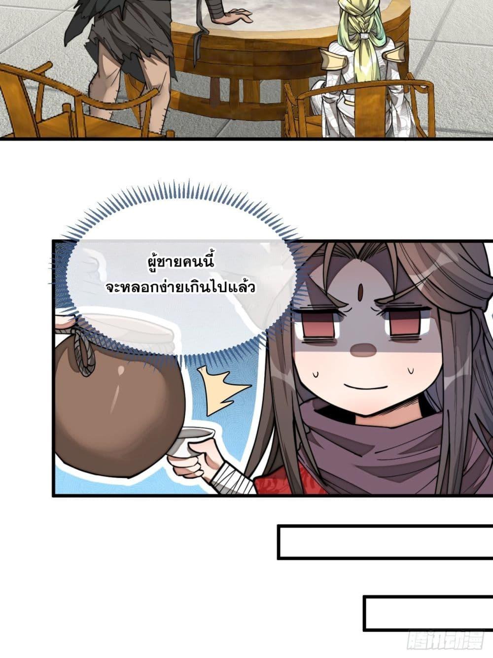 Manga-lc-com อ่านมังงะ อ่านการ์ตูน ออนไลน์ ฟรี I’m Really Not the Son of Luck ตอนที่ 1 2 3 4 5 6 7 8 9 10 11 12 13 14 ฟรี ไม่มีโฆษณา Manga-lc - อ่าน มังงะ อ่าน การ์ตูน ออนไลน์ อ่านมังงะ ฟรี