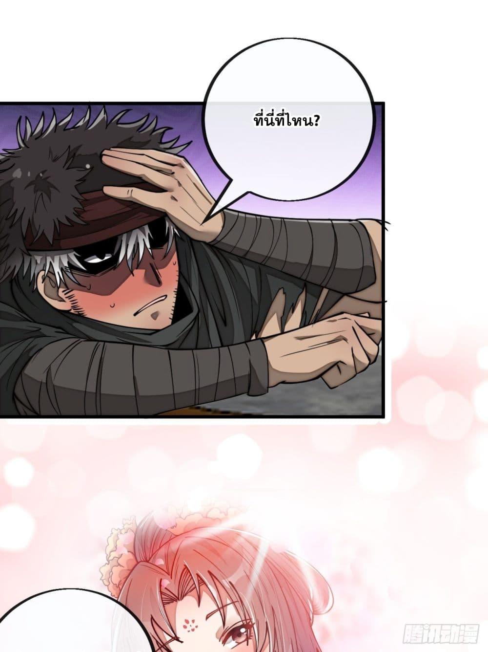 Manga-lc-com อ่านมังงะ อ่านการ์ตูน ออนไลน์ ฟรี I’m Really Not the Son of Luck ตอนที่ 1 2 3 4 5 6 7 8 9 10 11 12 13 14 ฟรี ไม่มีโฆษณา Manga-lc - อ่าน มังงะ อ่าน การ์ตูน ออนไลน์ อ่านมังงะ ฟรี